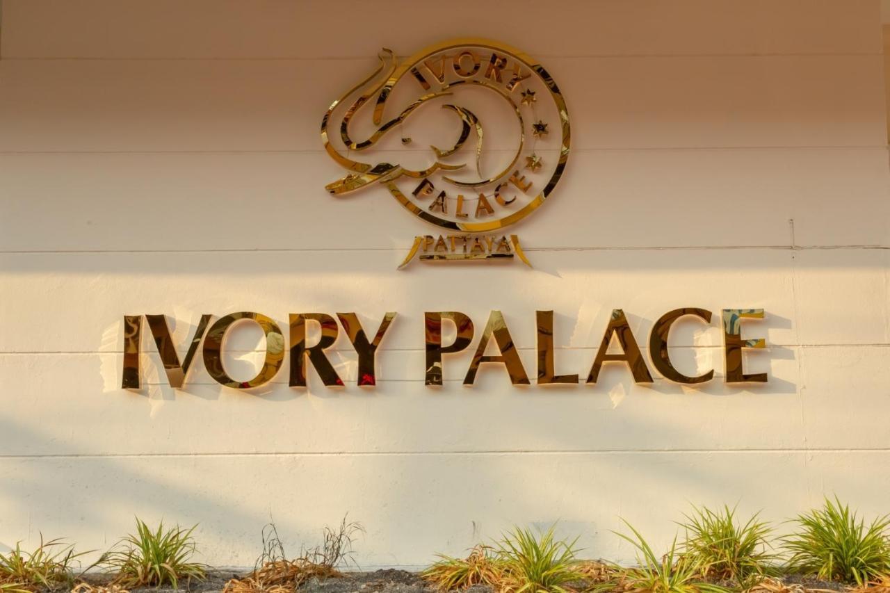 Ivory Palace Hotel Pattaya Zewnętrze zdjęcie